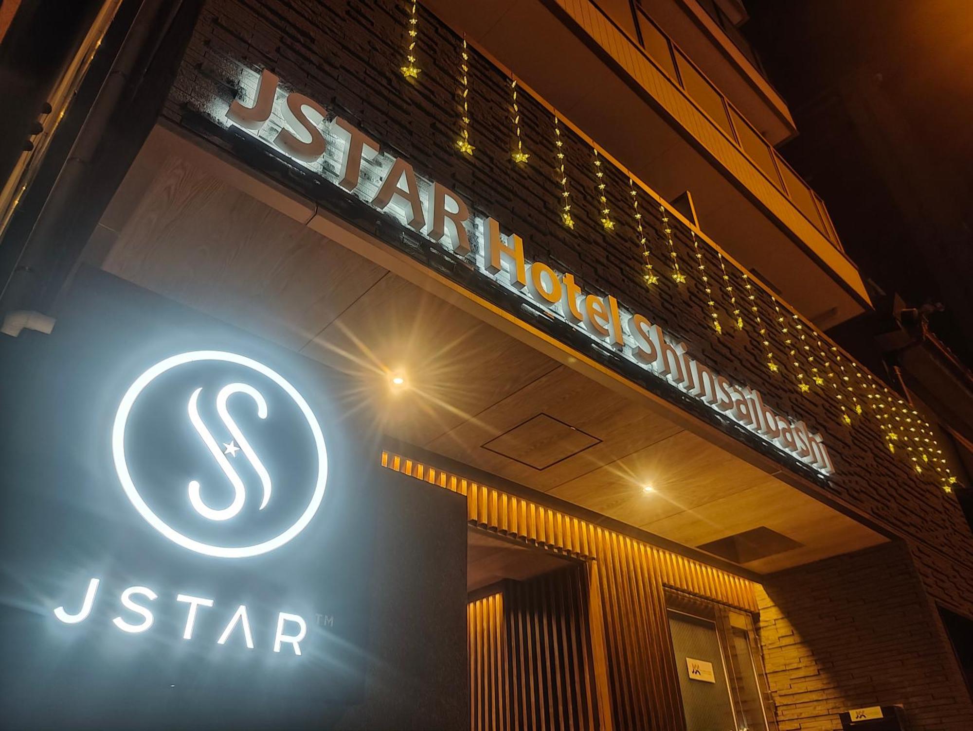 Jstar Hotel Shinsaibashi Oszaka Kültér fotó