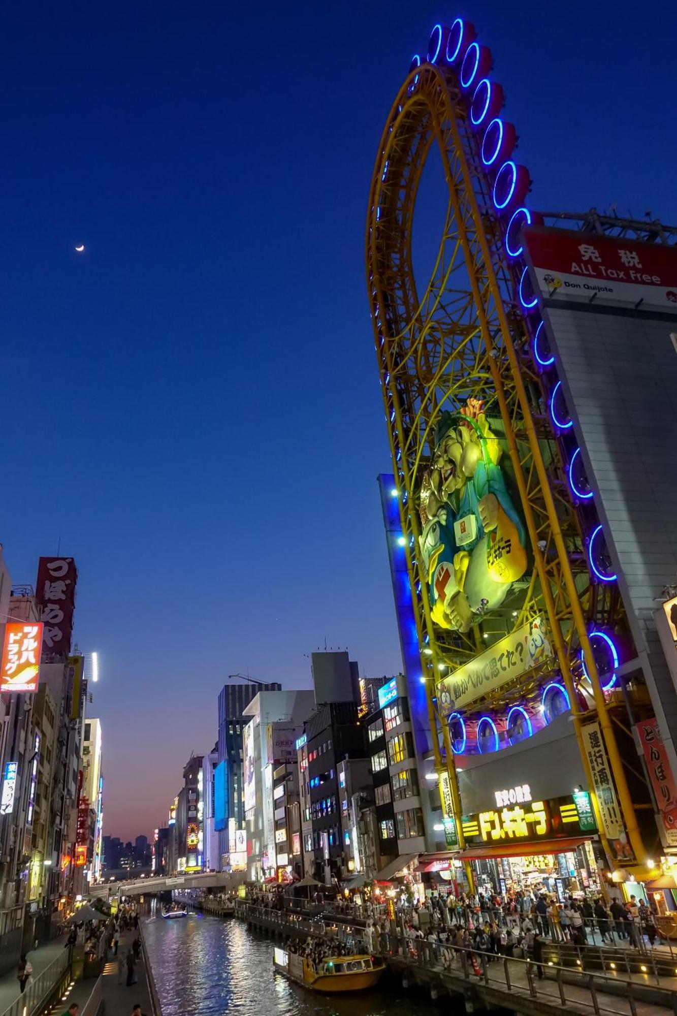 Jstar Hotel Shinsaibashi Oszaka Kültér fotó